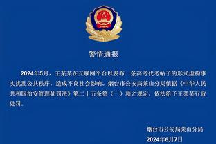 开云app下载官网手机版截图4